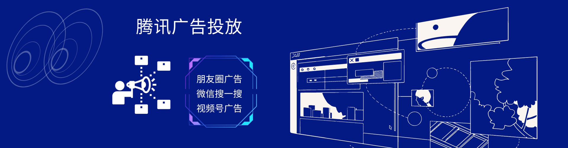 兴安盟信息流优化师