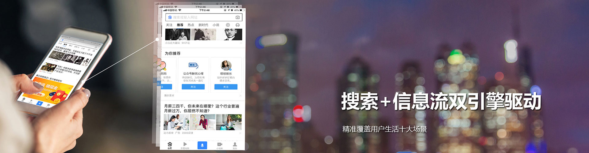 兴安盟推广竞价