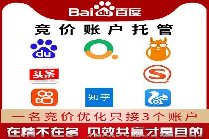 SEM竞价专员如何制定有效广告计划